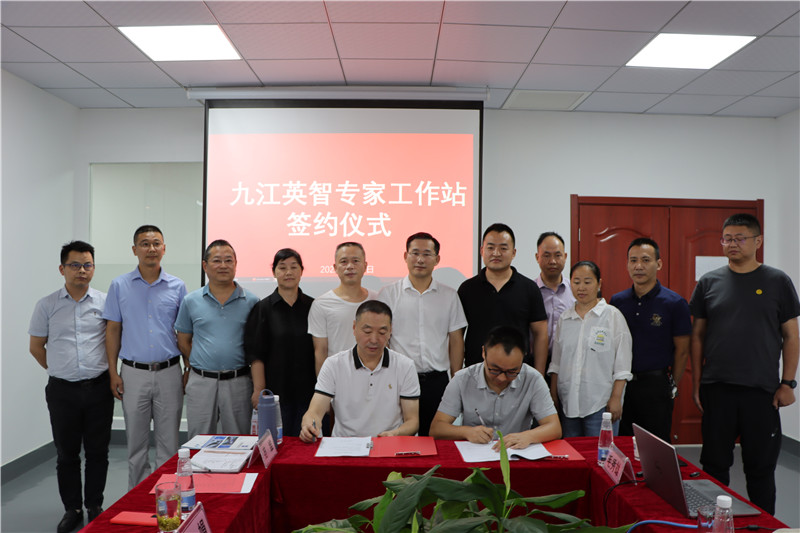 正规网投靠谱真实专家工作站签约合影