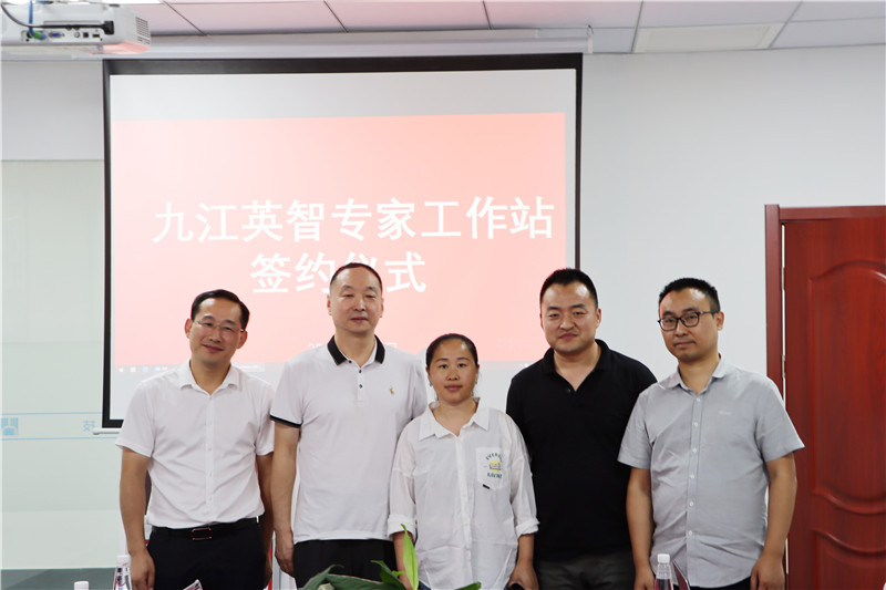 “战略新兴，研发先行”---正规网投靠谱真实专家工作站正式成立