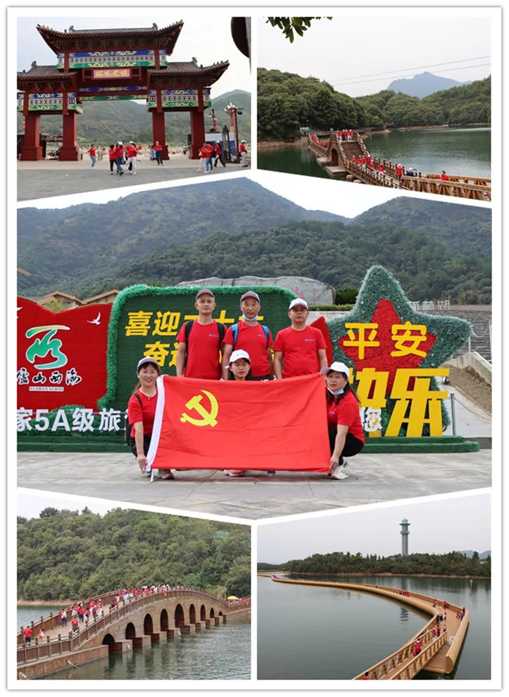 正规网投靠谱真实2022秋游