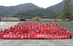 ＂携手同行,共赢未来＂-记2022年正规网投靠谱真实全体员