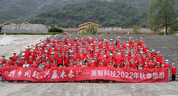 2022户外拓展